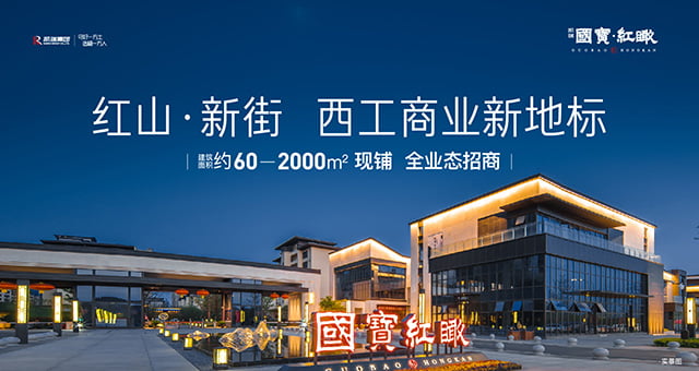 洛阳AG88环亚红瞰