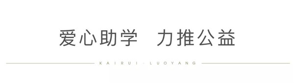 1566632481254580.jpg AG88环亚集团助穷困学子圆大学梦2.jpg