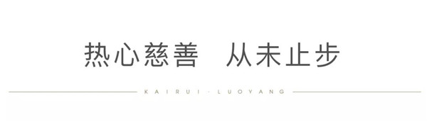 1566632518267009.jpg AG88环亚集团助穷困学子圆大学梦5.jpg