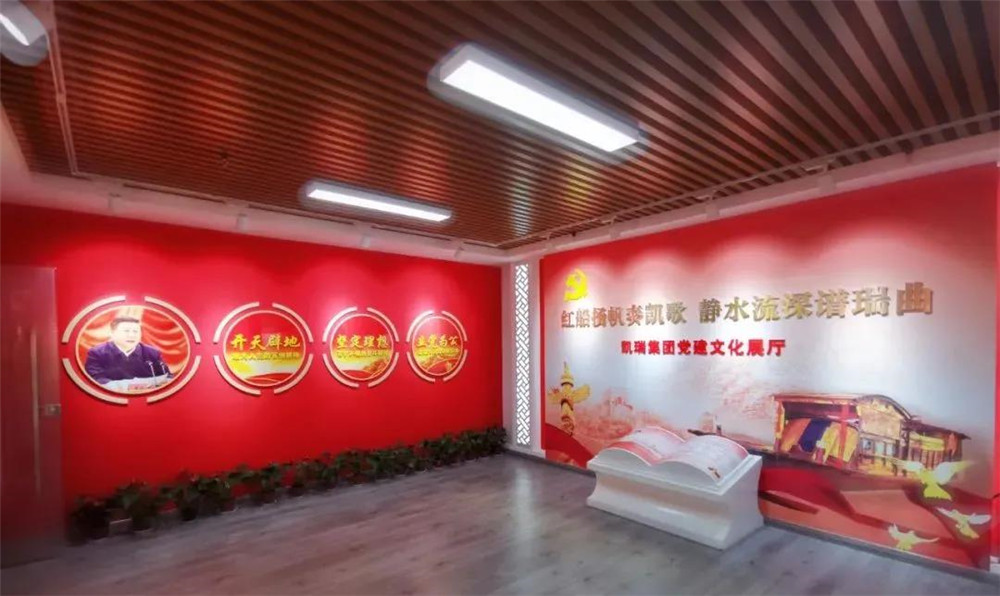 1598494126311249.jpg 扬党建之帆3.jpg