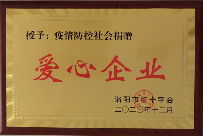 1614302535412926.jpg 微信图片_20210226092002.jpg
